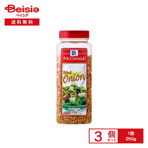 }R[~bN tChIjI 250g×3 | tChIjI TNTN H gbsO T_ no[O Xe[L ₫ pX^ BBQ Ɩp ܂Ƃߔ