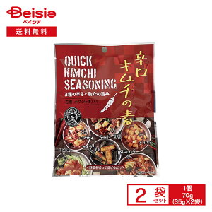  hL`̑f 70gi35g×2܁j×2 | L`̑f  h VrJ  Ԟ zWI ؒЂ Е Ђ ȒP ܂Ƃߔ