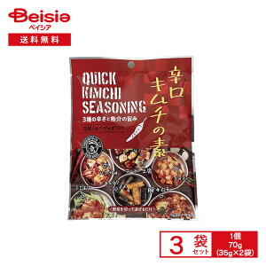  hL`̑f 70gi35g×2܁j×3 | L`̑f  h VrJ  Ԟ zWI ؒЂ Е Ђ ȒP ܂Ƃߔ