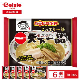 [冷凍] キンレイ お水がいらない天下一品 1食入×6個