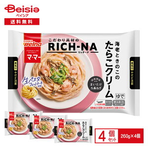 [Ⓚ] EFi }E}[ RICH|NA CVƂ̂̂炱N[ 260g