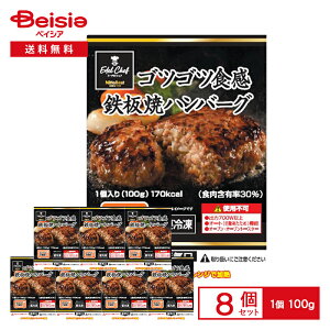 [Ⓚ] xXg G[fVFtScScHSăno[O 100g×8