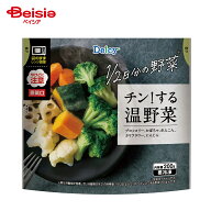 [冷凍] Delcy チン！する温野菜 200g | 冷凍 温野菜 野菜ミックス ブロッコリー カリフラワー かぼちゃ …