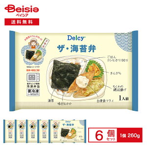 [Ⓚ] Delcy UECە 260g×6 | Ⓚٓ ̂  C g tC ҂ ̈ӗg ٓ [H v[g ` ܂Ƃߔ