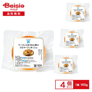 y܂ƂߊΏہő15%OFFI11/27 1:59܂Łz[Ⓚ] bNEtB[h RFFF x[RƂق񑐂̃t}[WLbV 160g×4