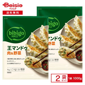 [Ⓚ] CJ FOODS bibigo }hD  1000g×2