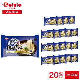 ［冷凍］ 日清のどん兵衛 讃岐うどん 234g×20袋 | 冷凍うどん 讃岐風 もっちり食感 つるつる 合わせだしつゆ 具なし レンチン 鍋 簡単調理 冷凍食品 まとめ買い