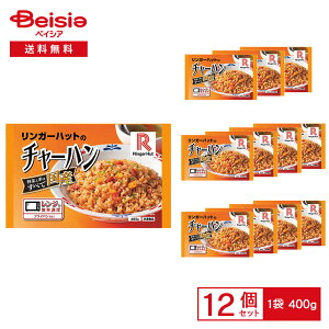 mⓀn K[nbg̃`[n 400g×12 | Ⓚ`[n Y Y ppH ` tCp ȒP ⓀHi ܂Ƃߔ