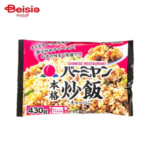 mⓀn [ o[~{iu 430g | Ⓚ`[n o[~ďC X̖ƒ ICX^[\[X ppH ` tCp ȒP