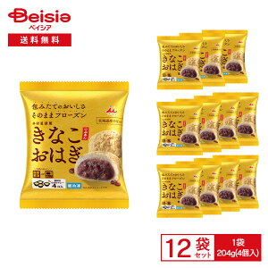 mⓀn 䑺 Ȃ͂ Ԃ 4Ri204gj×12 | Ⓚ ͂ ȕ kCY Y Ԃ aَq XC[c fU[g  ROK W ܂Ƃߔ