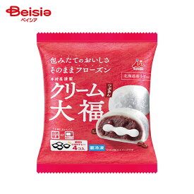 ［冷凍］ 井村屋 クリーム大福 つぶあん 4コ入（160g） | 冷凍 大福 北海道産小豆 生クリーム 国産もち米 和菓子 スイーツ デザート 小分け 自然解凍OK レンジ