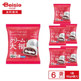 ［冷凍］ 井村屋 クリーム大福 つぶあん 4コ入（160g）×6袋 | 冷凍 大福 北海道産小豆 生クリーム 国産もち米 和菓子 スイーツ デザート 小分け 自然解凍OK レンジ まとめ買い