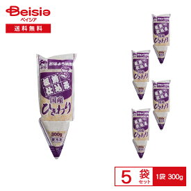［冷凍］ ヤマダフーズ 板前仕込み 国産ひきわり 300g×5袋 | 冷凍 国産大豆 納豆 ひきわり納豆 調理納豆 業務用 塩味 納豆巻き 納豆そば うどん みそ汁 常備 冷蔵解凍 まとめ買い