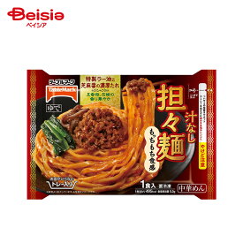 ［冷凍］ テーブルマーク お皿がいらない 汁なし担々麺 312g | 冷凍惣菜 汁なし麺 具あり 肉味噌 シビ辛 花椒 五香粉 平打ち麺 ランチ 夕食 トレー入り レンチン 時短