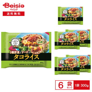 mⓀn jbv ܂ǂ͂ 3̖؂ƃ`[Y ^RCX 300g×6 | Ⓚ v[g ͂ ꗿ  XpCV[ `[Y g[ ٓ ` ܂Ƃߔ