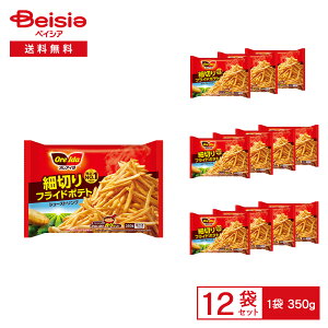 y܂ƂߊΏہő15%OFFI11/27 1:59܂ŁzmⓀn IAC_ א؂tCh|eg V[XgO 350g×12 | Ⓚ|eg nCc א؂ tCh|eg tȂ AWR 