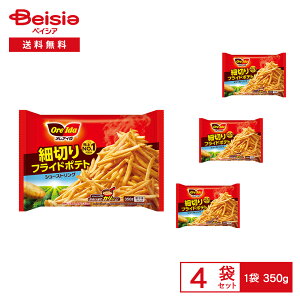 mⓀn IAC_ א؂tCh|eg V[XgO 350g×4 | Ⓚ|eg nCc א؂ tCh|eg tȂ AWR  ܂ tCp  ܂Ƃ