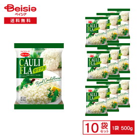 ［冷凍］ ライフフーズ カリフラ 500g×10袋 | 冷凍野菜 カリフラワーライス みじん切り カリフラワー カレー 炒め物 スープ ごはん代わり 大容量 常備 まとめ買い