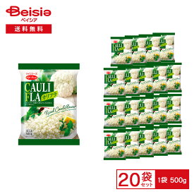 【まとめ割対象 最大15%OFFFクーポン！6/1-11 1:59まで】［冷凍］ ライフフーズ カリフラ 500g×20袋 | 冷凍野菜 カリフラワーライス みじん切り カリフラワー カレー 炒め物 スープ ごはん代わり 大容量 常備 まとめ買い