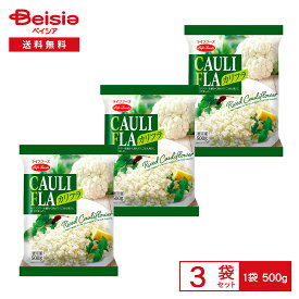 ［冷凍］ ライフフーズ カリフラ 500g×3袋 | 冷凍野菜 カリフラワーライス みじん切り カリフラワー カレー 炒め物 スープ ごはん代わり 大容量 常備 まとめ買い