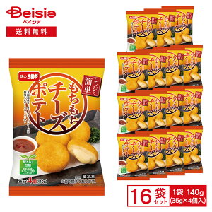 mⓀn ʂ WŊȒPI`[Y|eg 140gi35g×4j×16 | Ⓚy |eg   `[Y ܂   ٓ `  ܂Ƃߔ