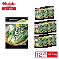 ［冷凍］ Delcy 九州産 カット済み 小松菜 200g×12袋 | 冷凍小松菜 国産 おひたし サラダ 炒め物 みそ汁…