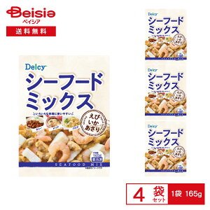 mⓀn Delcy V[t[h~bNX 165g×4 | Ⓚ V[t[h~bNX CN    pX^ J[ uߕ ȒP uߕ  ֗ ܂Ƃߔ