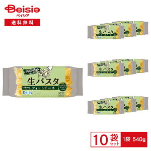 mⓀn Delcy pX^ tBbg`[l 540g×10 | ⓀpX^ ⓀpX^  ƐH 䥂ł dqW ȒP Z  ܂Ƃߔ