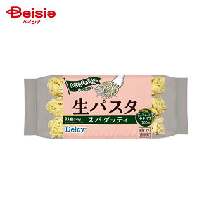 mⓀn Delcy pX^ XpQbeB 540g | ⓀpX^ ⓀpX^ XpQeB XpQbeB[ 䥂ł dqW ȒP Z 