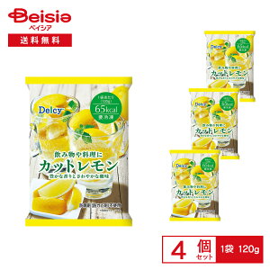 mⓀn Delcy ݕ◿ Jbg 120g×4 | Ⓚ  ` Jbg hܕsgp g T[ Ⓚʕ Ⓚʎ Ⓚt[c  ܂Ƃߔ