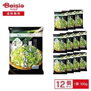 mⓀn Delcy Y ؂ ˂ 100g×12 | Ⓚ˂ ˂  X` uߕ z ȒP Z  Ⓚ ܂Ƃߔ