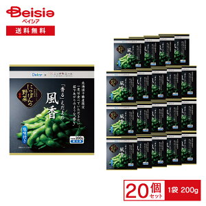 y܂ƂߊΏہő15%OFFI420:00-111:59zmⓀn Delcy uv܂  200g×20 | Ⓚ} Y kC\Y  ӂ 䥂 ܂  Z  Ⓚ ܂