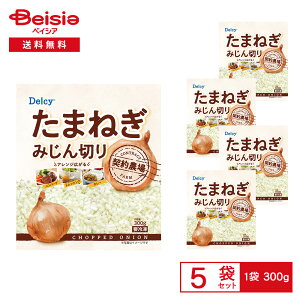 mⓀn Delcy ܂˂݂؂ 300g×5 | Ⓚ܂˂ ݂؂ ʂ˂ no[O hbVO J[ `[n ȒP Z  Ⓚ ܂Ƃߔ