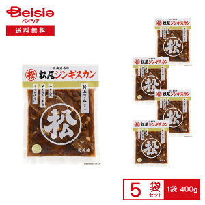 mⓀn kC WMXJ ドij 400g×5 | Ⓚt r  WMXJ  ύ ē ȒP Z ܂Ƃߔ