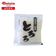 ［冷凍］ マルコフーズ 北海道十勝産 とろろ 800g（40g×20袋入） | 冷凍とろろ 長芋 山芋 とろろ芋 北海…