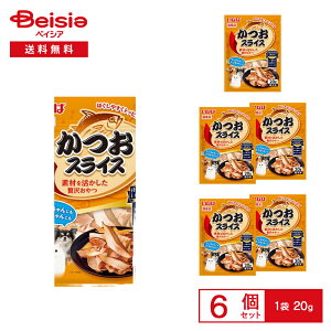 mⓀn Ȃ XCX  20g×6 | Ⓚ ybgt[h   ӂ肩 gbsO L  Lp p J