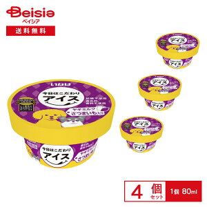 mⓀn Ȃ ͂ACX M~N ܂ 80ml×4 | Ⓚ hbOt[h  ACX JbvACX qg̐Hif  p ⋋ M΍ ܂Ƃߔ