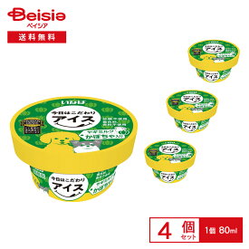［冷凍］ いなば 今日はこだわりアイス ヤギミルク かぼちゃ入り 80ml×4個 | 冷凍 ドッグフード おやつ アイス カップアイス ヒト基準の食品素材 愛犬 犬用 水分補給 熱さ対策 まとめ買い