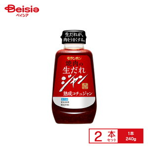 [①] { W ē̐ nR`W 240g×2{