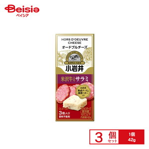 [①]   I[hu`[Yyđ򋍓T~z 42g×3