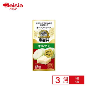 [①]   I[hu`[YyIjIz 42g×3