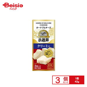 [①]   I[hu`[YyN[~[z 42g×3