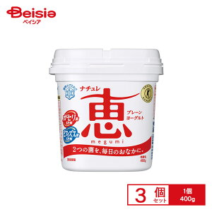 [①] 󃁃O~N i`b megumi 400g×3