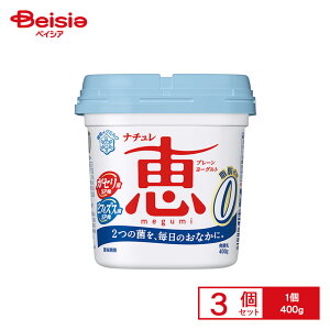 [①] 󃁃O~N i`b megumi b0 400g×3