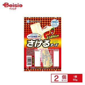 [①] 󃁃O~N kC100 `[YiƂ炵j 50g×2