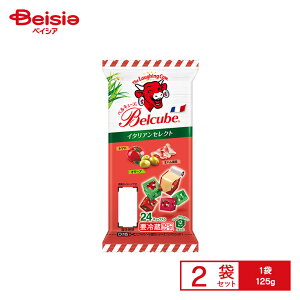 [�①] �ɓ��n�� �x���L���[�u �C�^���A���Z���N�g 125g×2��