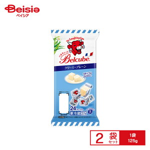 [�①] �ɓ��n�� �x���L���[�u �N���[�~�[�v���[�� 125g×2��