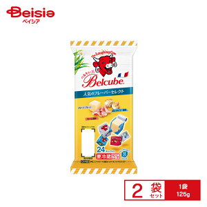 [�①] �ɓ��n�� �x���L���[�u �l�C�̃t���[�o�[�Z���N�g 125g×2��