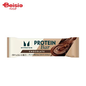 [冷蔵] マイプロテインバーチョコレート味 43g