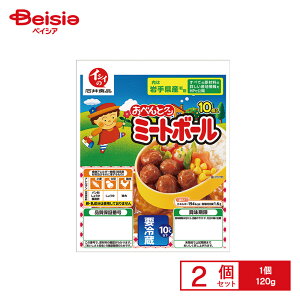 [①] ΈHi CVC̃~[g{[ 120g×2